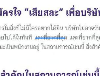 จุดแก้ 31.1