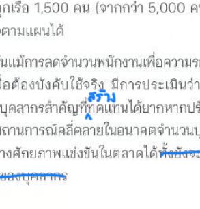 จุดแก้ 33.9
