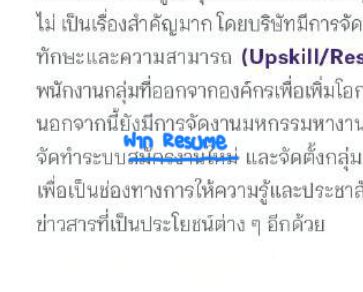 จุดแก้ 34.11