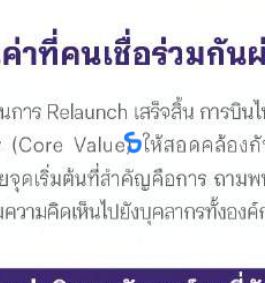 จุดแก้ 38.1